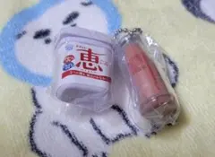 雪印メグミルク ミニチュアチャーム 恵ヨーグルト&雪印コーヒー