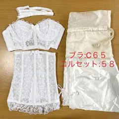 セモア＊美品ブライダルインナー