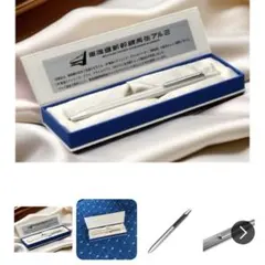 パイロット 株主優待 ［4+1 RiDGE 非売品] - メルカリ