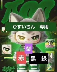 2026年最新】王一博フィギュアの人気アイテム - メルカリ