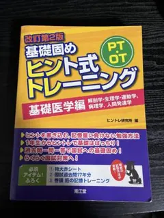 Item thumbnail for item 0111b187-dc7e-4d12-a0b2-7e64c4250a3f