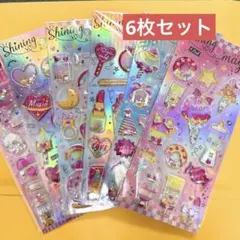 シャカシャカシール　カラ入りシール　キラキラシール　6枚入　人気！