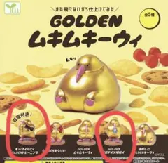 GOLDEN ムキムキキーウィ トレーニング&プロテイン