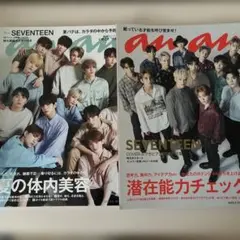 まみい様 リクエスト 3点 まとめ商品