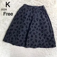 K ブラックカラー レオパード柄 膝丈 フレアスカートのサムネイル