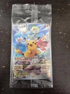 ポケモンカード　ピカチュウ：パッケージ版