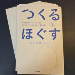 MM様 リクエスト 2点 まとめ商品