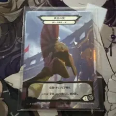 2026年最新】flesh and blood marvelの人気アイテム - メルカリ