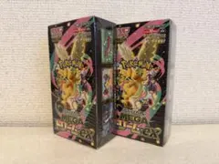 ポケモンカードゲーム☆ハイクラスパック メガドリームex シュリンク付き 2箱