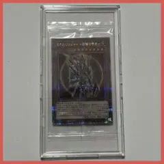 2026年最新】カオスソルジャークオシクの人気アイテム - メルカリ