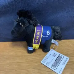 【プライズ】③ サラコレ　マスコット　フェノーメノ