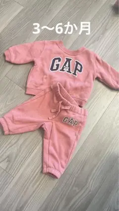 GAP ベビー スウェットセット