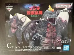 2025年最新】スペースゴジラ 一番くじの人気アイテム - メルカリ