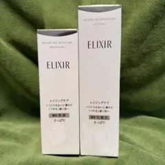 ◆エリクシールリフトモイスト ローション &エマルジョンさっぱりタイプ セット◆