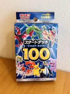スタートデッキ100 未開封　オールミラー