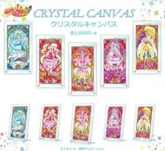 2026年最新】プリキュア アクリルアートボードの人気アイテム - メルカリ