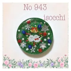 No 943❣️可愛いシマエナガクリスマスレジンヘアゴム❣️٩(๑❛ᴗ❛๑)۶❣️