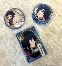 鬼滅の刃⭐︎冨岡義勇⭐︎缶バッジ3個セット