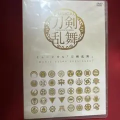 ミュージカル『刀剣乱舞』 MUSIC CLIPS 2021-2025