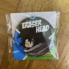 僕のヒーローアカデミア 相澤消太（イレイザーヘッド） 缶バッジ