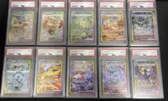 ブイズ SAR コンプリート PSA10 PSA9 ※ グレイシア 9