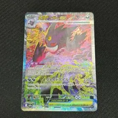 2026年最新】MEGAドリームex BOX 未開封の人気アイテム - メルカリ