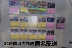 【環境Tier1】ボムドラパルト 完全進化ラインセット＋マシマシラ　計16枚