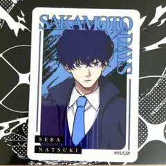 夏生　ステッカー　スーツ　バトル　eeo store