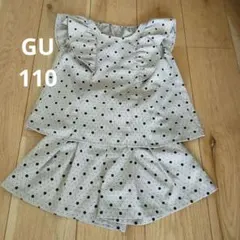 GU 水玉模様 ドット フリル袖 ノースリーブ 110cm セットアップ