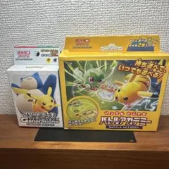 未開封　バトルアカデミー 1個&スタートデッキピカチュウex・カビゴンex1個