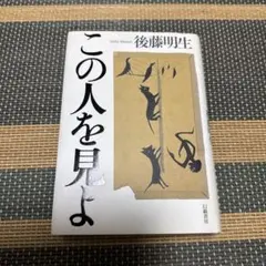 Item thumbnail for item 673ff304-530c-47d7-8cc8-c20de1d395be