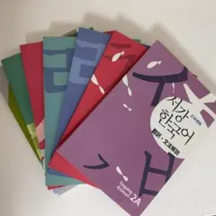 2026年最新】서강한국어の人気アイテム - メルカリ