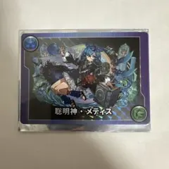 パズドラ　モンスターメモリーカード　「晩明神・メティス」未使用 パズドラ モンスターメモリーカード「晩明神・メティス」 未使用