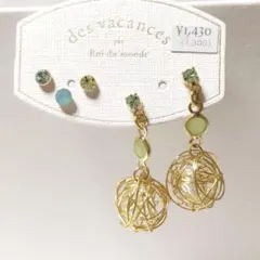 みーさん様 リクエスト 3点 まとめ商品