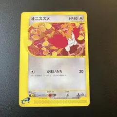 【未使用】ポケモンカードｅ　オニスズメ 第1弾基本拡張パック 027/128のサムネイル