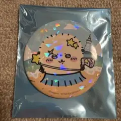 映画ちいかわ⭐︎星ふるスカイツリーとひみつの島　ホログラム缶バッジ　ラッコ　先生