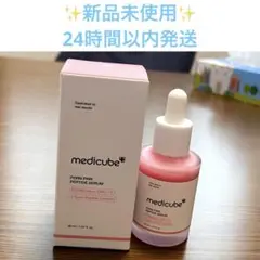アコ様専用【新品】メディキューブ PDRNピンクアンプル　30ml