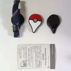 2026年最新】ポケモン go プラス 中古 品の人気アイテム - メルカリ