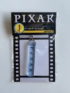 ハッピーくじ　ピクサー　レミー　J キーホルダーコレクションのサムネイル