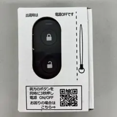 2026年最新】ファミロック リモコンキーの人気アイテム - メルカリ
