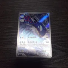 カイオーガ AR 　ルンパッパAR 　2枚セット