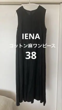 イエナ】2014SSオールインワン ノースリーブワイドパンツ M コットン 