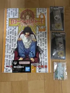 デスノート一番くじ☆F賞キラ、H賞×2キラ&ライト、G賞ニア