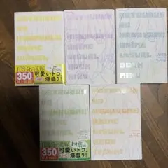 鬼滅の刃 同人誌 宴 袖引く春 2冊セット/実義さねぎゆ全年齢 - メルカリ