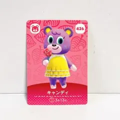 キャンディ amiiboカード 426