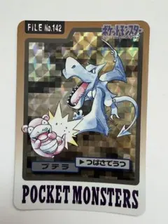 希少］ポケモンカードダス プテラ FILE No.142 キラ - メルカリ