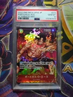 PSA10 ポートガス・D・エース SR パラレル OP02-013 PSA10