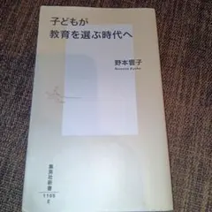 Item thumbnail for item bed470e3-13b3-45ee-b7c5-29ff05a3798a