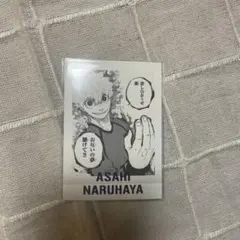 ブルーロック ぱしゃこれ 成早朝日