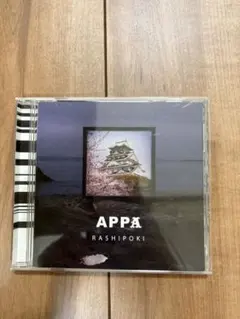 2025年最新】ラシポ紀の人気アイテム - メルカリ